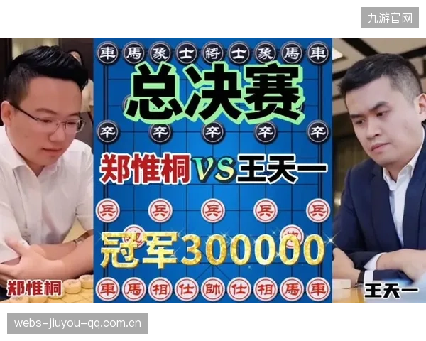 冠军争夺两强对决？瞩目的巅峰之战即将揭幕